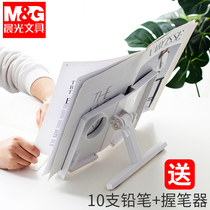 Chenguang childrens reading frame primary school students use bookshelf simple book clip book by book stand table reading book artifact multifunctional Student Book textbook clip board fixed bracket book support