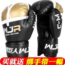 Wu Giant Boxing Gloves Adult Children Sanda Boxing Men and Women Training Muay Thai Half-Finger Fighting Sandbag