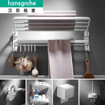 hansgrohe space aluminum bath towel rack Non-perforated towel rack folding white towel bar hook toilet shelf