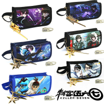 Assassin Wood 67 Pen Bag Boy Soldiers Instrumental Magic Knife one thousand-Edged Code Lock Pencil Case Elementary School Students Stationery Bag Lead Pencil Case