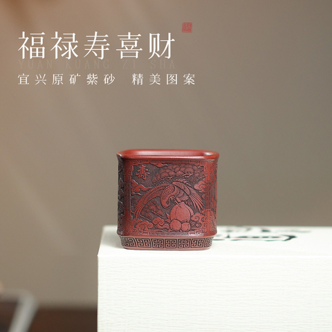 福禄寿茶杯精选和福禄寿茶杯品牌价格与图片-淘宝商品网
