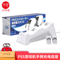 Good value Sony PS5 accessories handle charging stand White playstation Wireless handle charger