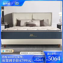 Serta Shuda Xingxiang bed frame modern simple double bed master bedroom leather bed flagship store official