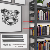 Yu Zhengyi fence bookshelf shelf free combination beam variable fence use accessories sold separately