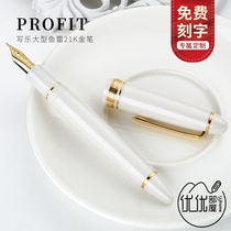 Japan SAILOR writing music Profit large 21K pen torpedo shape golden tip pen 11-2021 2024