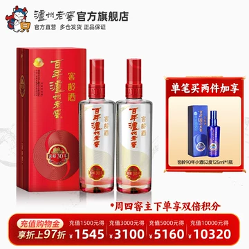 百年泸州老窖52度-百年泸州老窖52度促销价格、百年泸州老窖52度品牌- 淘宝