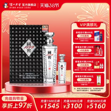 国窖白酒-国窖白酒促销价格、国窖白酒品牌- 淘宝