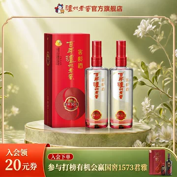 百年泸州老窖窖龄-百年泸州老窖窖龄促销价格、百年泸州老窖窖龄品牌- 淘宝