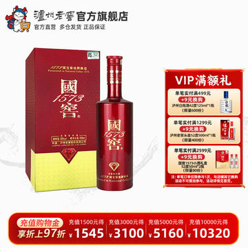 国窖1573 52度酒500ml-国窖1573 52度酒500ml促销价格、国窖1573 52度酒