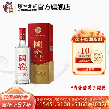 中国酒 国窖1573 濃香型白酒 375ml 52度 グラス付き 中国酒 国窖1573 濃香型白酒 375ml 52度 グラス付き 焼酎