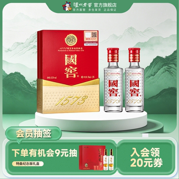 白酒国窖1573-白酒国窖1573促销价格、白酒国窖1573品牌- 淘宝