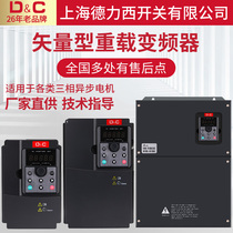 Shanghai West Germany switch overload transducer 11 15 22 30 37 45 55 75 90 110KW380V