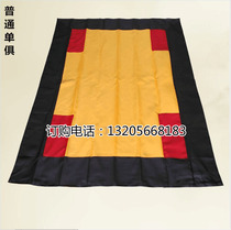 Buddhist supplies bedding Jiulong Lotus eight treasures single-layer ordinary Buddha Temple embroidery