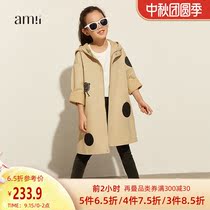 amii childrens clothing girls windbreaker 2021 autumn clothes new big childrens Korean leisure foreign style long coat hooded