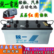 GS unified battery 12V200 amp 200N Marine forklift Construction machinery equipment Generator excavator battery