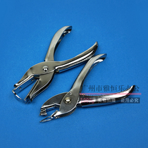 Yihe high stapler hand-held nail puller metal nail-taking clip stapler stapler