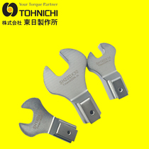 SH10D*22 SH10DX24 Opening wrench head Replaceable head Torque wrench head TOHNICHI DONGRI