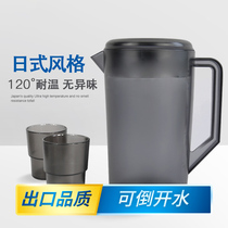 Cold water kettle Household set Japanese plastic cold water kettle Restaurant High temperature resistant drop explosion-proof large capacity water kettle