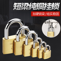 Pure copper padlock waterproof anti-rust rain-proof lock son home door lock universal small lock head dormitory cabinet door lock old fashioned