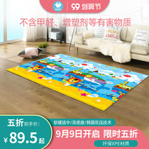 Korea PROBY baby crawling mat thickened 1 7cm baby living room xpe eco-friendly foam floor mat children climbing mat