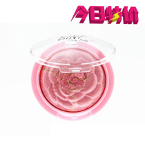 Pop Beauty Special counter New Cosmetics Makeup Superstar Candy Baby Blush Pearlescent blush
