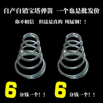 Wood floor installation accessories Pagoda type wood floor spring solid wood composite wood floor shrink spring factory direct sales