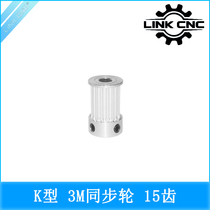 link cnc 3D Printer accessories HTD3M synchronous wheel pulley 3M with wheel K type 15 teeth