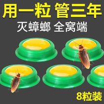 The insect repellent artifact bedroom safety room on the first floor of the insect bed reptile dormitory home non-toxic cockroach pills harmless
