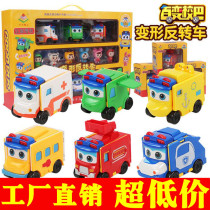 Genuine 100 Variant School Bus Reversal Car Bifacial Turning Over Car Deformed Car Song Ed Children Puzzle Toy Baby Cartoon