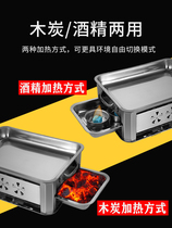 Roast fish tray rectangular household stainless steel fish grill commercial charcoal grill alcohol stove seafood big coffee plate