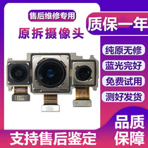 Suitable for Huawei P40 rear camera original disassembly p40pro front P40Pro rear camera