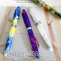 penbbs 308 altar pen 266 Daming pointed altar pen 308 Imported resin calligraphy practice pen gift box