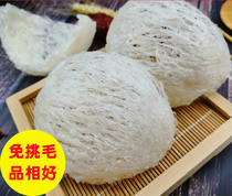 Malaysia Indonesian Birds Nest pregnant woman tonic local tyrant pure birds nest wins 6A official white swallow 100g