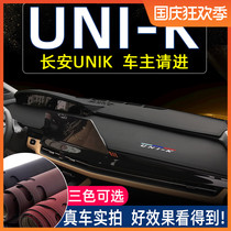 Dedicated for Changan unik instrument panel light-proof cushion central control sunscreen insulation front cushion interior decoration car supplies modification