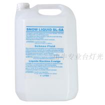  Shan Niu Stage lighting Snowflake oil snowflake water Snow-making water 5 liters nationwide