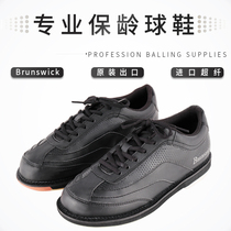 Jiamei bowling supplies new export to the United States mens and womens professional bowling shoes Br one 02