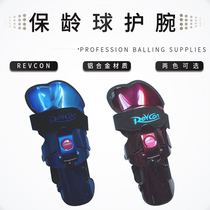 Professional Bowling supplies Korea imported alloy aluminum bowling wrist Revcon J-0072
