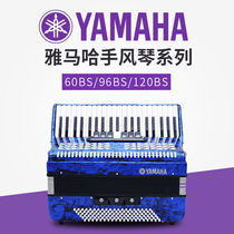 Yamaha accordion 60 bass 96 bass 120 bass three rows and four rows of springs 34 37 41 keys imported reed