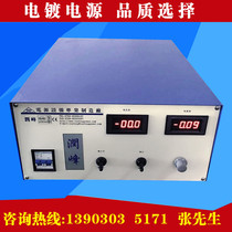  Electroplating power supply 12V100A high frequency switching electrolytic power supply Anodizing electrophoresis pulse rectifier equipment