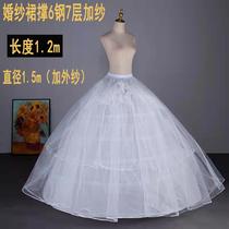 New bride heavy industry drag dress with wedding support giant bull lining six steel ring adjustable non-deformed giant puff