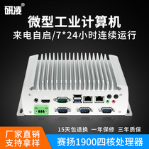 Yanling 101 PIusJ1900 small industrial control small host with SIM multi-serial port 485 fanless industrial computer