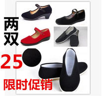 Male Beijing black cloth shoes male and female actor dance performance shoes Red Army shoes rubber sole wear-resistant performance work shoes