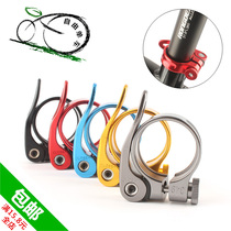 Mountain bike seat tube clamp road car seat tube clamp dead Speed Car seat tube bundle 31 8 34 9mm seat tube clamp