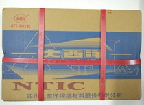 Supply Atlantic CHE506 (J506)mild steel electrode Electrode E5016 electrode 2 5 3 2 4 0
