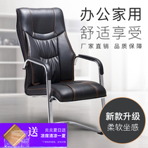 Six-bedroom office chair Home computer chair Conference chair Comfortable sedentary dormitory chair Mahjong chair Fashion backrest chair