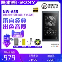 Sony Sony NW-A55 MP3 Music Player Small Portable hifi Lossless Fever Walkman