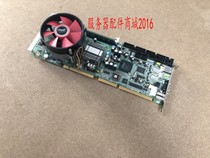 Taiwan Ai Xun industrial computer motherboard SBC81206 REV:A3-RC send E2200CPU 1G memory fan
