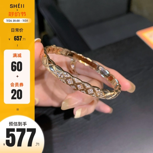 【Sheii Su Yinyin】 Яркая галактика ~ GD -версия маленького браслета с бриллиантовым пледам в стиле аромата для женщин (см. Подробности)