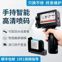 Yihe ch200 intelligent handheld inkjet printer laser small automatic production date printer price barcode packaging bag number coding machine price labeling machine