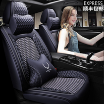 2022 novelty cushion 2021 odd and handsome all season universal all-bag car seat cushion 20 new chic special seat cover